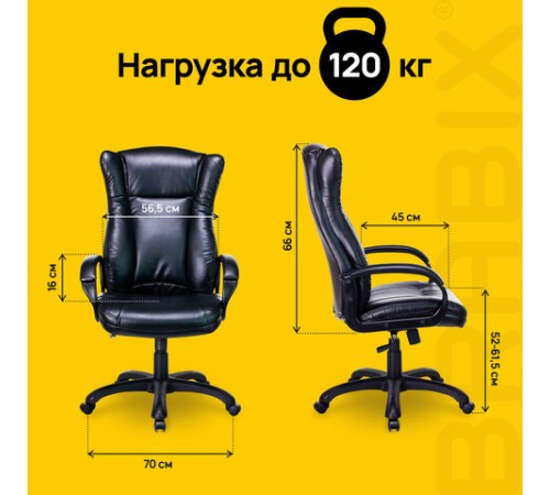 Кресло офисное BRABIX PREMIUM "Boss EX-591", экокожа, черное, 532099 Кресло офисное BRABIX PREMIUM "Boss EX-591", экокожа, черное, 532099