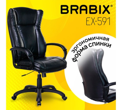 Кресло офисное BRABIX PREMIUM "Boss EX-591", экокожа, черное, 532099 Кресло офисное BRABIX PREMIUM "Boss EX-591", экокожа, черное, 532099