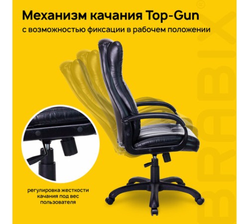 Кресло офисное BRABIX PREMIUM "Boss EX-591", экокожа, черное, 532099 Кресло офисное BRABIX PREMIUM "Boss EX-591", экокожа, черное, 532099