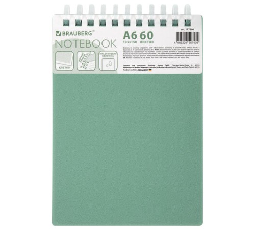 Блокнот МАЛЫЙ ФОРМАТ А6, 60 л., силиконовый гребень, обложка пластик, клетка, BRAUBERG, зеленый, 117564