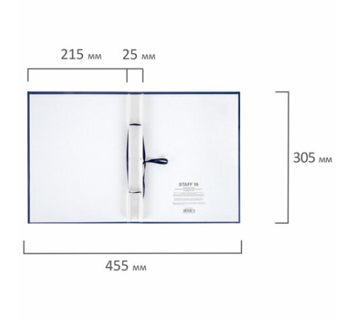 Папка-обложка 