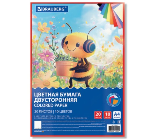 Цветная бумага А4 ТОНИРОВАННАЯ В МАССЕ, 20 листов, 10 цветов, 80 г/м2, BRAUBERG, 210х297 мм, 117612