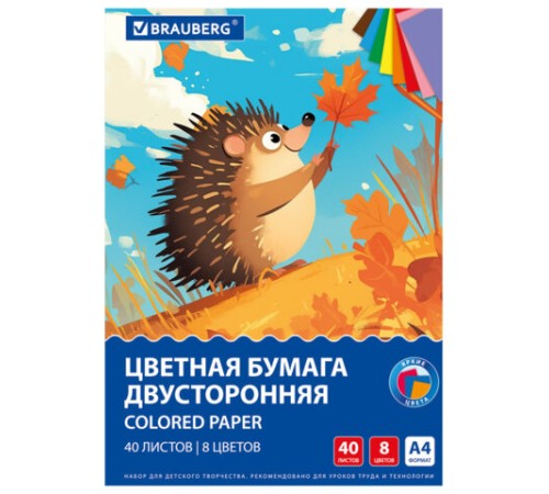 Цветная бумага А4 ТОНИРОВАННАЯ В МАССЕ, 40 листов, 8 цветов, в папке, 80 г/м2, BRAUBERG, 210х297 мм, 117613