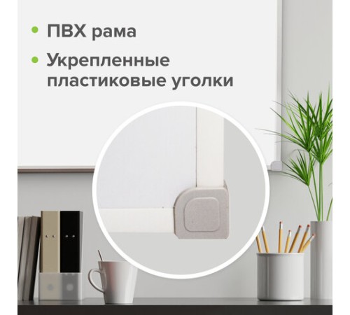 Доска магнитно-маркерная 60х90 см, ПВХ-рамка, ГАРАНТИЯ 10 ЛЕТ, РОССИЯ, STAFF, 236158 Доска магнитно-маркерная 60х90 см, ПВХ-рамка, ГАРАНТИЯ 10 ЛЕТ, РОССИЯ, STAFF, 236158