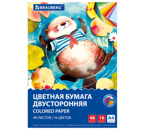 Цветная бумага А4 ТОНИРОВАННАЯ В МАССЕ, 48 листов, 16 цветов, в папке, 80 г/м2, BRAUBERG, 210х297 мм, 117614