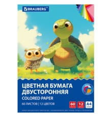 Цветная бумага А4 ТОНИРОВАННАЯ В МАССЕ, 60 листов, 12 цветов, в папке, 80 г/м2, BRAUBERG, 210х297 мм, 117615