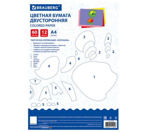 Цветная бумага А4 ТОНИРОВАННАЯ В МАССЕ, 60 листов, 12 цветов, в папке, 80 г/м2, BRAUBERG, 210х297 мм, 117615