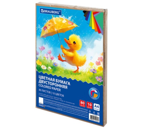 Цветная бумага А4 ТОНИРОВАННАЯ В МАССЕ, 80 листов, 10 цветов, короб, 80 г/м2, BRAUBERG, 210х297 мм, 117616