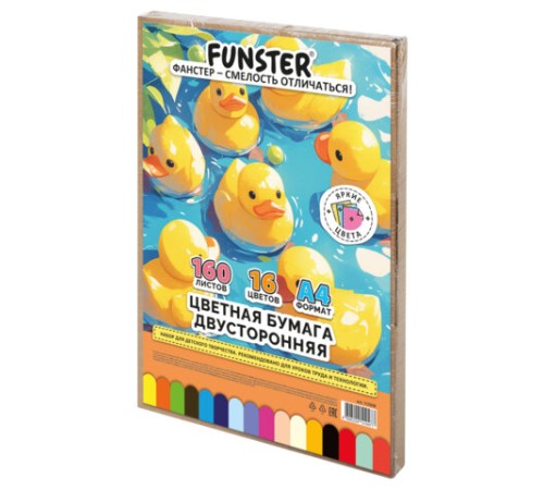 Цветная бумага А4 ТОНИРОВАННАЯ В МАССЕ, 160 листов, 16 цветов, в коробе, 80 г/м2, FUNSTER (ФАНСТЕР), 210х297 мм, 117618