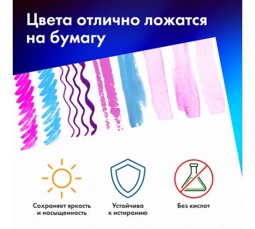 Бумага для гуаши и акрила А4 20 л., 235 г/м2, 210х297 мм, в папке, BRAUBERG ART CLASSIC, 