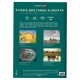 Бумага для гуаши и акрила А4 20 л., 235 г/м2, 210х297 мм, в папке, BRAUBERG ART CLASSIC, 