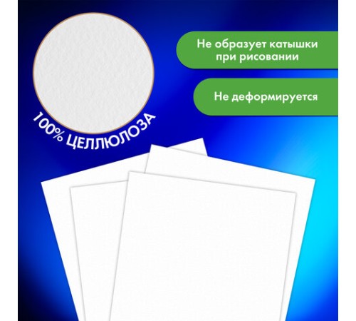 Бумага для гуаши и акрила А3 20 л., 235 г/м2, 297х420 мм, в папке, BRAUBERG ART CLASSIC, 