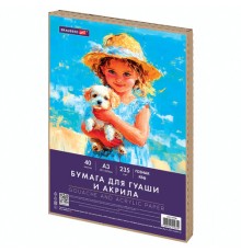 Бумага для гуаши и акрила А3 40 л., 235 г/м2, в коробке, BRAUBERG ART CLASSIC, 