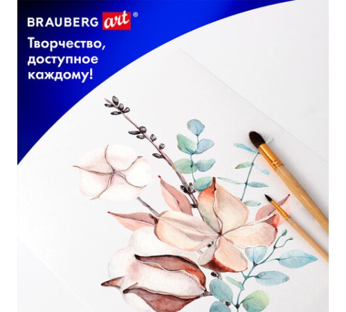 Бумага для гуаши и акрила А3 40 л., 235 г/м2, в коробке, BRAUBERG ART CLASSIC, 