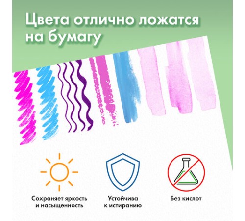 Бумага для гуаши А4 20 л., 180 г/м2, 210х297 мм, в папке, BRAUBERG АКАДЕМИЯ, 