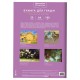 Бумага для гуаши А4 20 л., 180 г/м2, 210х297 мм, в папке, BRAUBERG АКАДЕМИЯ, 