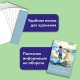 Папка для акварели БОЛЬШАЯ А3, 10 л., 180 г/м2, 297х420 мм, BRAUBERG АКАДЕМИЯ, 