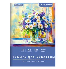 Папка для акварели А4, 10 л., 180 г/м2, 210х297 мм, BRAUBERG АКАДЕМИЯ, 