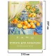 Папка для акварели А4, 10 л., 200 г/м2, 210х297 мм, BRAUBERG АКАДЕМИЯ, 