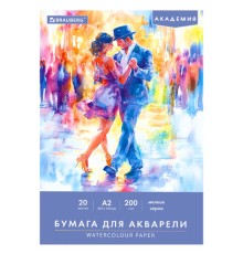 Папка для акварели БОЛЬШАЯ А2, 20 л., 200 г/м2, 400х590 мм, BRAUBERG АКАДЕМИЯ, 