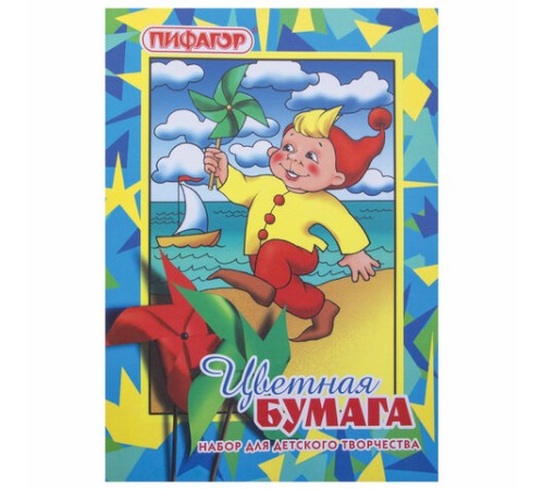 Цветная бумага А4 газетная, 16 листов, 8 цветов, на скобе, ПИФАГОР, 200х283 мм, 