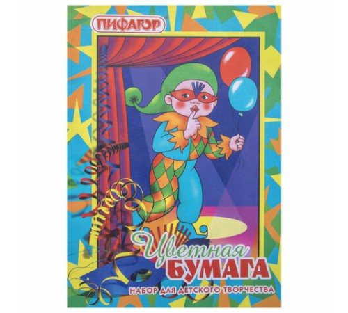 Цветная бумага А4 газетная, 16 листов, 8 цветов, на скобе, ПИФАГОР, 200х283 мм, 