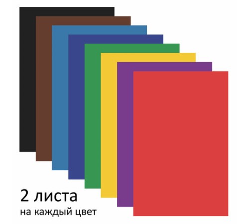 Цветная бумага А4 газетная, 16 листов, 8 цветов, на скобе, ПИФАГОР, 200х283 мм, 