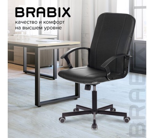 Кресло офисное BRABIX "Simple EX-521", компактная упаковка, экокожа, черное, 532103 Кресло офисное BRABIX "Simple EX-521", компактная упаковка, экокожа, черное, 532103