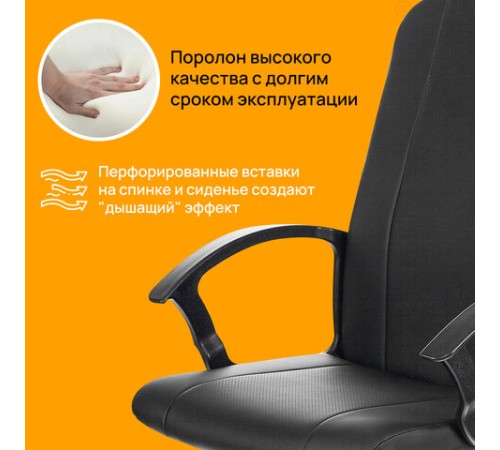 Кресло офисное BRABIX "Simple EX-521", компактная упаковка, экокожа, черное, 532103 Кресло офисное BRABIX "Simple EX-521", компактная упаковка, экокожа, черное, 532103