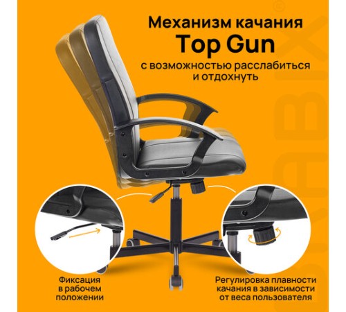 Кресло офисное BRABIX "Simple EX-521", компактная упаковка, экокожа, черное, 532103 Кресло офисное BRABIX "Simple EX-521", компактная упаковка, экокожа, черное, 532103