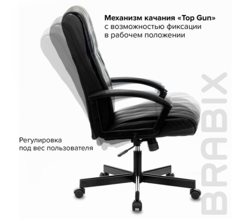 Кресло офисное BRABIX "Quadro EX-524", компактная упаковка, экокожа, черное, 532104 Кресло офисное BRABIX "Quadro EX-524", компактная упаковка, экокожа, черное, 532104