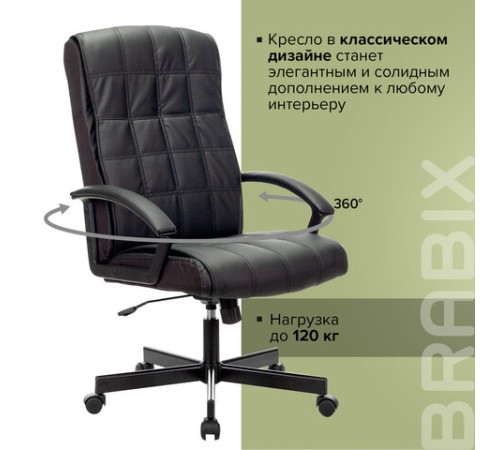 Кресло офисное BRABIX "Quadro EX-524", компактная упаковка, экокожа, черное, 532104 Кресло офисное BRABIX "Quadro EX-524", компактная упаковка, экокожа, черное, 532104