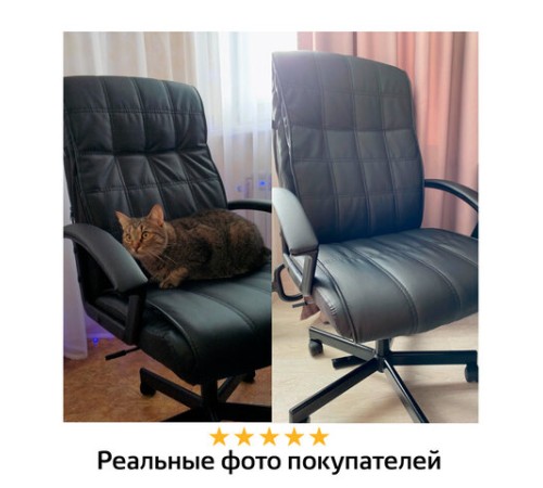 Кресло офисное BRABIX "Quadro EX-524", компактная упаковка, экокожа, черное, 532104 Кресло офисное BRABIX "Quadro EX-524", компактная упаковка, экокожа, черное, 532104