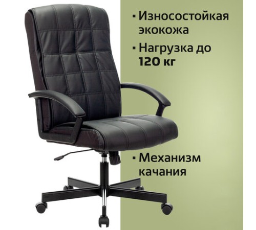 Кресло офисное BRABIX "Quadro EX-524", компактная упаковка, экокожа, черное, 532104 Кресло офисное BRABIX "Quadro EX-524", компактная упаковка, экокожа, черное, 532104