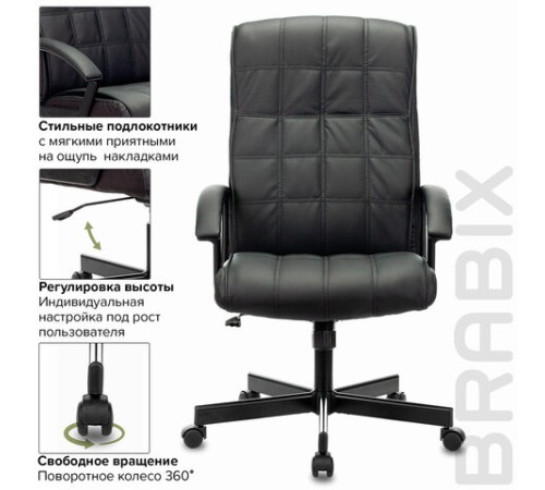 Кресло офисное BRABIX "Quadro EX-524", компактная упаковка, экокожа, черное, 532104 Кресло офисное BRABIX "Quadro EX-524", компактная упаковка, экокожа, черное, 532104