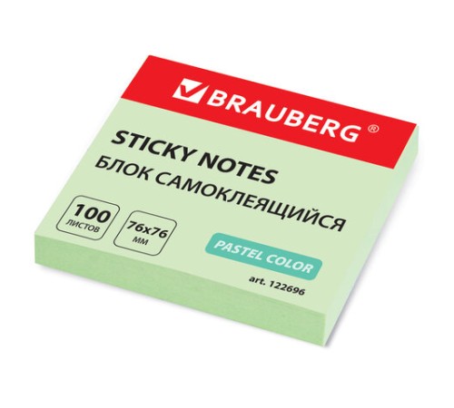 Блок самоклеящийся (стикеры) BRAUBERG, ПАСТЕЛЬНЫЙ, 76х76 мм, 100 листов, зеленый, 122696