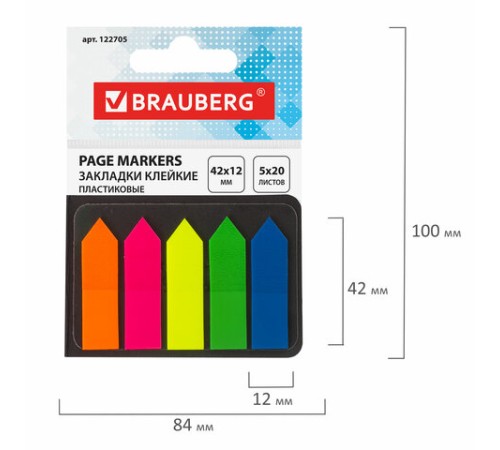 Закладки клейкие неоновые BRAUBERG, 42х12 мм, 100 штук (5 цветов х 20 листов), в картонной книжке, 122705