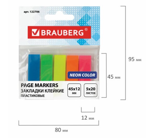 Закладки клейкие неоновые BRAUBERG, 45х12 мм, 100 штук (5 цветов х 20 листов), на пластиковом основании, 122706