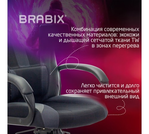 Кресло компьютерное BRABIX PREMIUM "Rapid GM-102", экокожа/ткань, черное/серое, 532105 Кресло компьютерное BRABIX PREMIUM "Rapid GM-102", экокожа/ткань, черное/серое, 532105