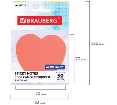 Блок самоклеящийся (стикеры), фигурный BRAUBERG, НЕОНОВЫЙ 