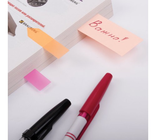 Блок (стикер) и закладки клейкие BRAUBERG, НАБОР 51х75 мм и 25х75 мм + закладки 12х44 мм, 20 листов, 122730