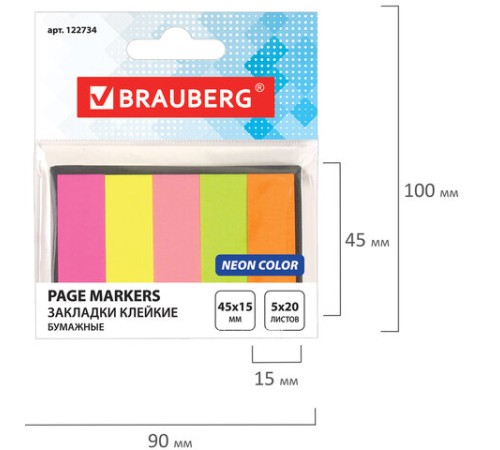 Закладки клейкие неоновые BRAUBERG бумажные, 45х15 мм, 100 штук (5 цветов х 20 листов), в картонной книжке, 122734