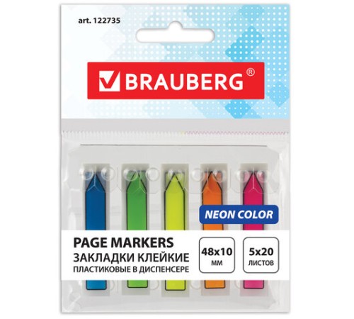 Закладки клейкие неоновые BRAUBERG, 48х10 мм, 100 штук (5 цветов х 20 листов), в пластиковом диспенсере, 122735