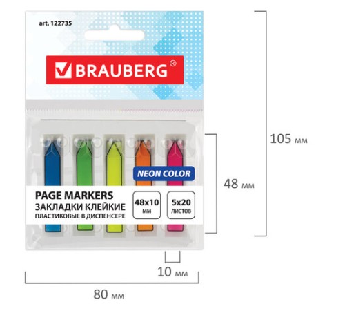 Закладки клейкие неоновые BRAUBERG, 48х10 мм, 100 штук (5 цветов х 20 листов), в пластиковом диспенсере, 122735