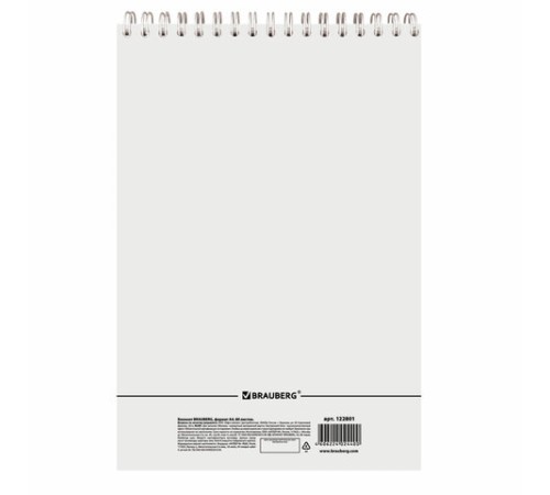 Блокнот БОЛЬШОЙ ФОРМАТ А4 195х297 мм, 80 л., спираль, картон, жесткая подложка, клетка, BRAUBERG, 