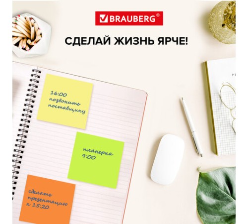 Блок самоклеящийся (стикеры), BRAUBERG, НЕОНОВЫЙ, 76х76 мм, 400 листов, 5 цветов, 122855