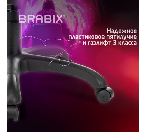 Кресло компьютерное BRABIX PREMIUM 
