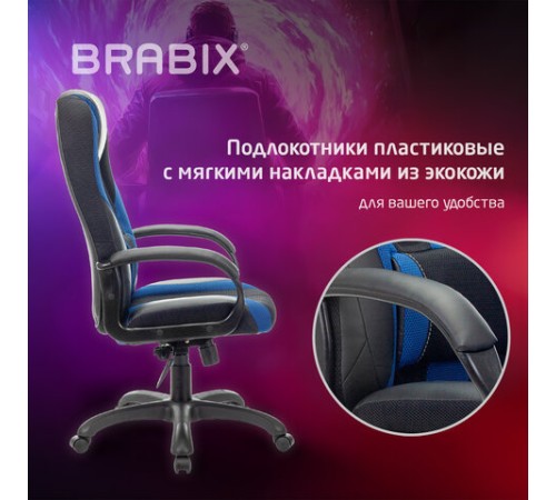 Кресло компьютерное BRABIX PREMIUM 