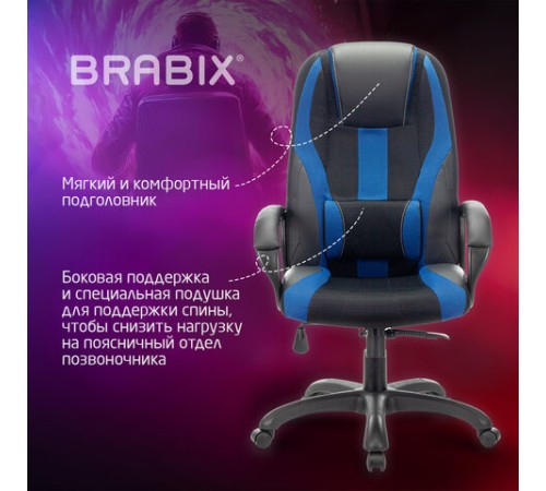 Кресло компьютерное BRABIX PREMIUM 