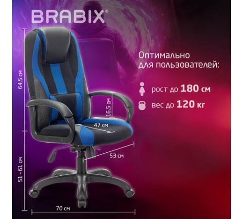 Кресло компьютерное BRABIX PREMIUM 